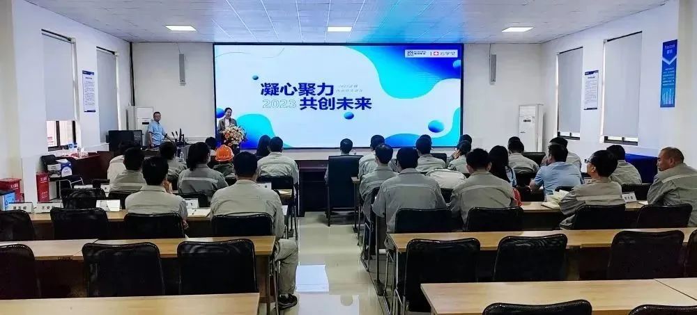 2023年富钢内训师实训营正式开班