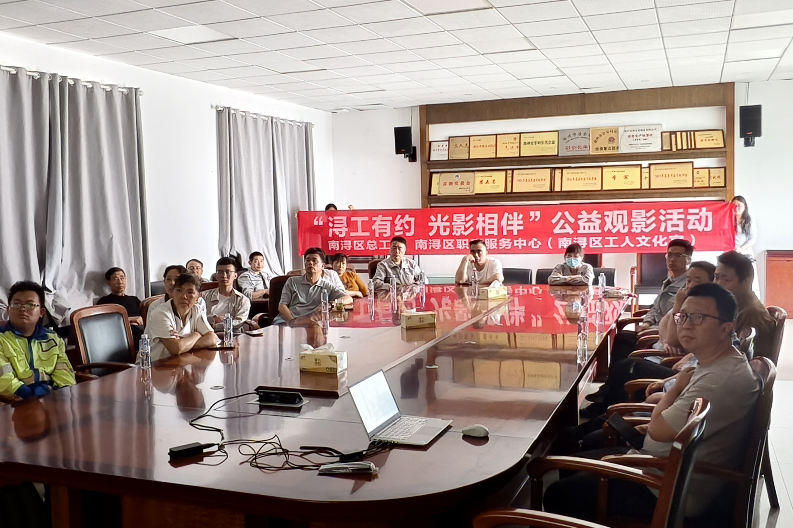 传承五四精神 激扬青春力量 | 富钢集团开展红色观影活动致敬青年担当