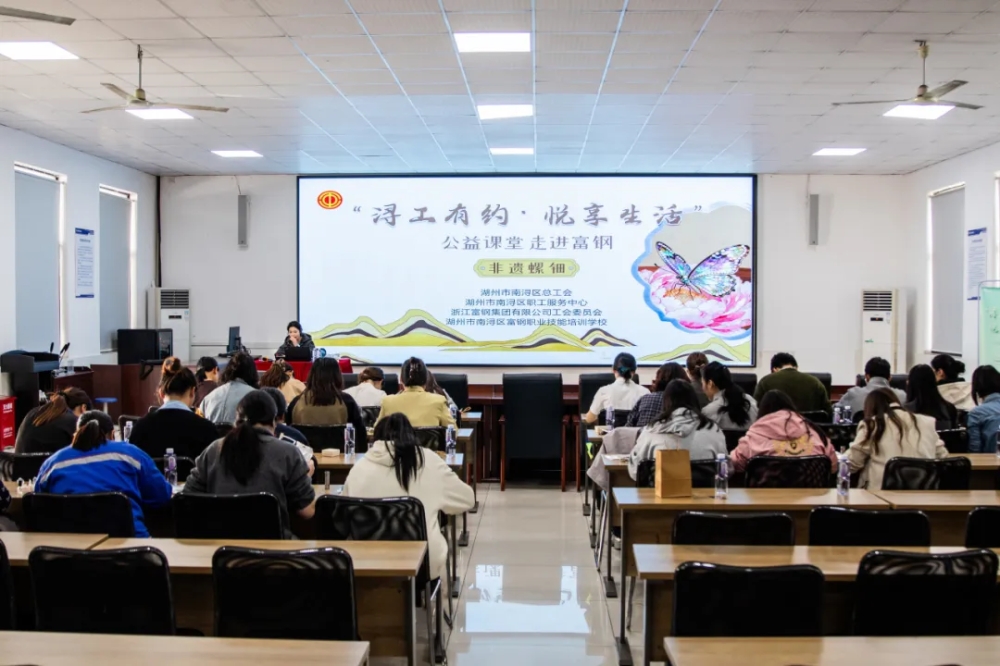 非遗螺钿进课堂 激活职工教育文化新动能